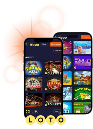 Все о loto игра, стратегии и выигрыши Все о loto игра, стратегии и выигрыши