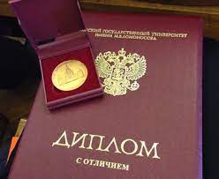 Дипломы в Самаре - Купить диплом или аттестат легально