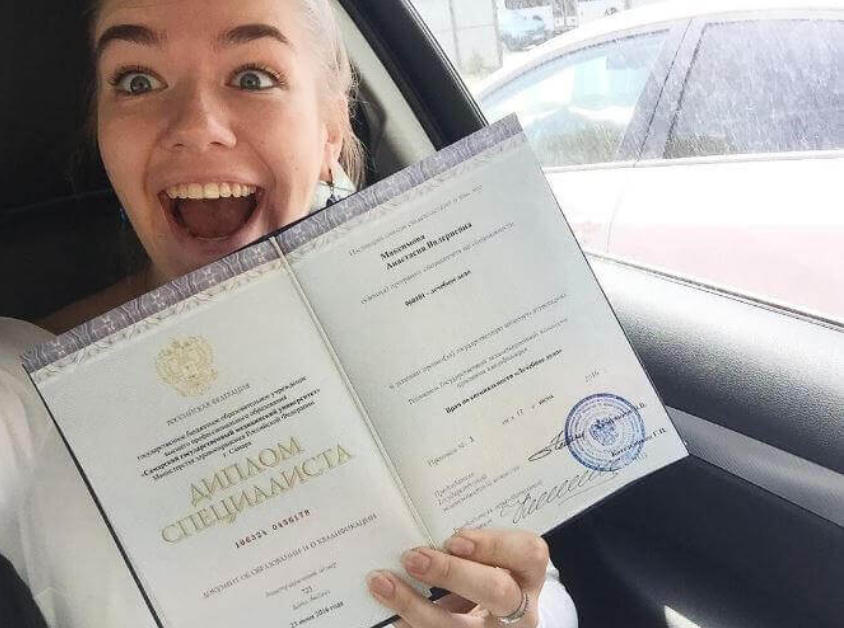 Купить диплом в Саратове надежно и недорого