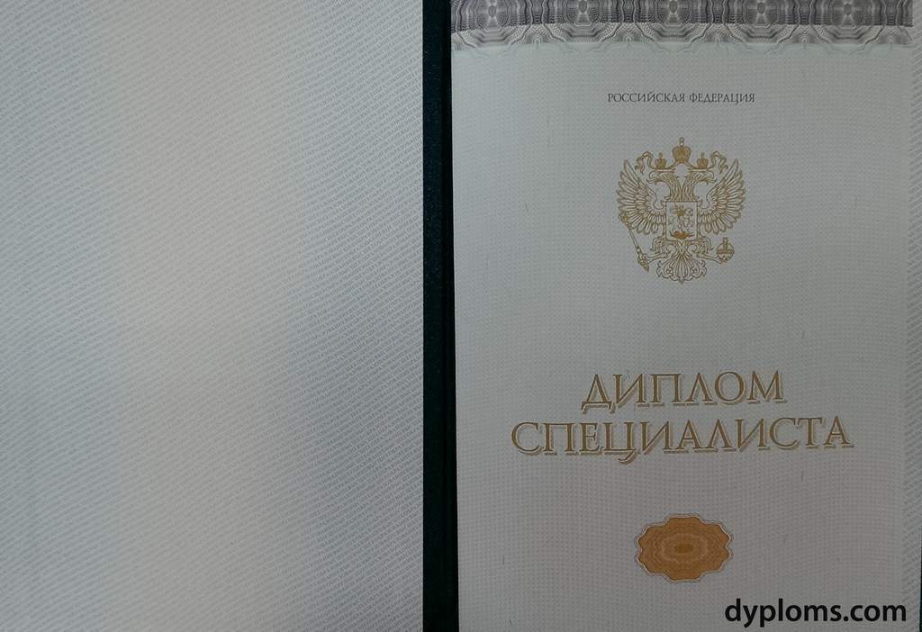 Дипломы в Самаре - Купить дипломы и аттестаты