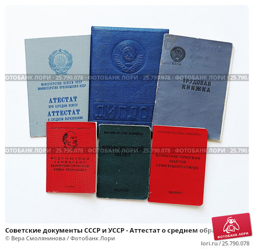 Дипломы в Самаре - Купить дипломы и аттестаты