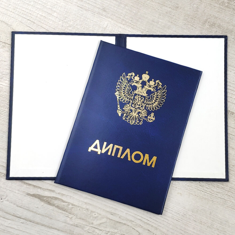 Купить диплом СПбГПУ Политех Как и Где Купить диплом СПбГПУ Политех Как и Где